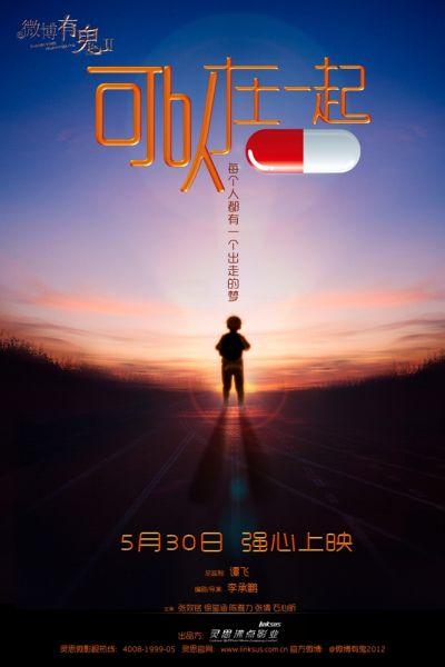 上职高有高中毕业证吗